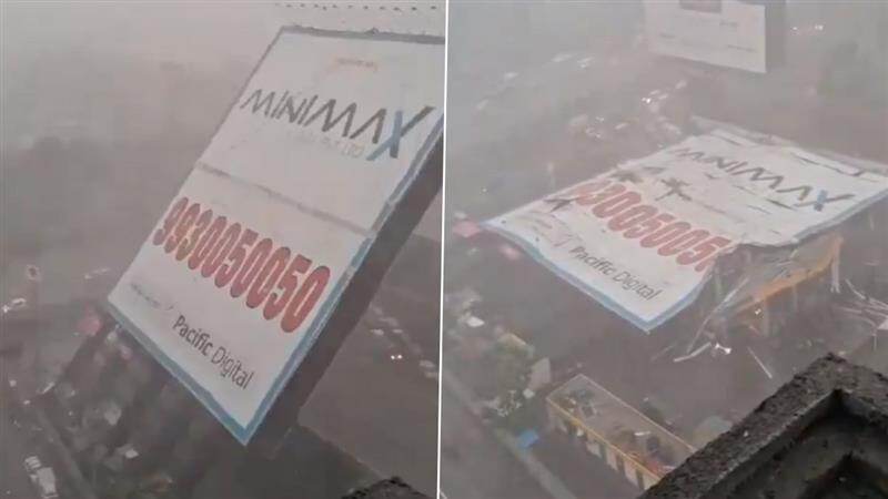 Ghatkopar Hoarding Collapse Case: घाटकोपर होर्डिंग प्रकरणातील मुख्य आरोपी भावेश भिंडेला दिलासा; मुंबई न्यायालयाकडून जामीन मंजूर