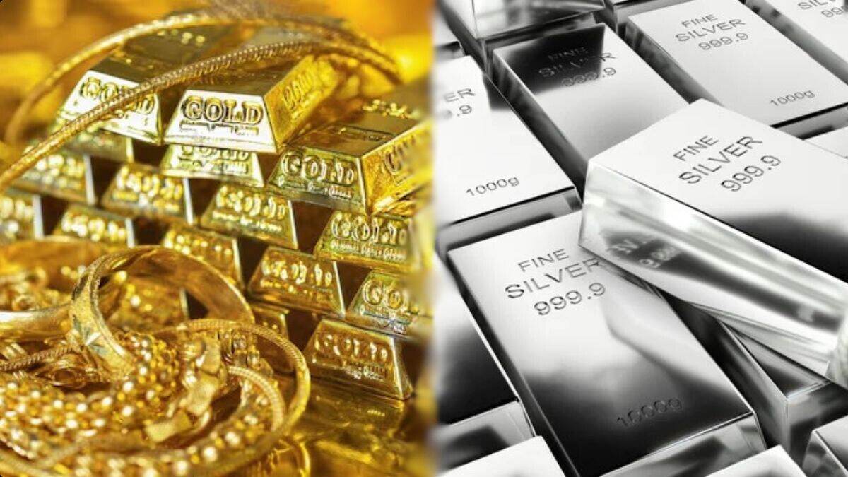 Gold Price Today: सोने दर घसरले! आज काय आहे पिवळ्या धातूची किंमत? घ्या जाणून