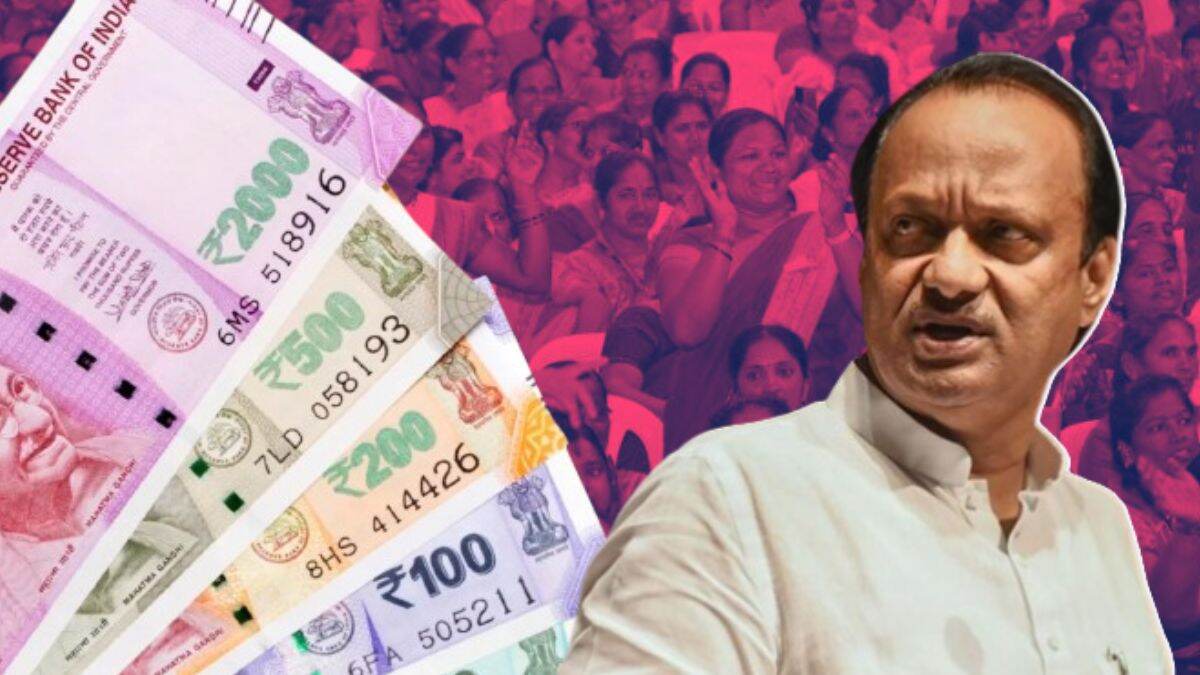Ladki Bahin Yojana: तिजोरीवर भार! लाडकी बहीण योजना बंद होणार? अजित पवार यांनी ठणकावून सांगितलं; काय म्हणाले उपमुख्यमंत्री? घ्या जाणून