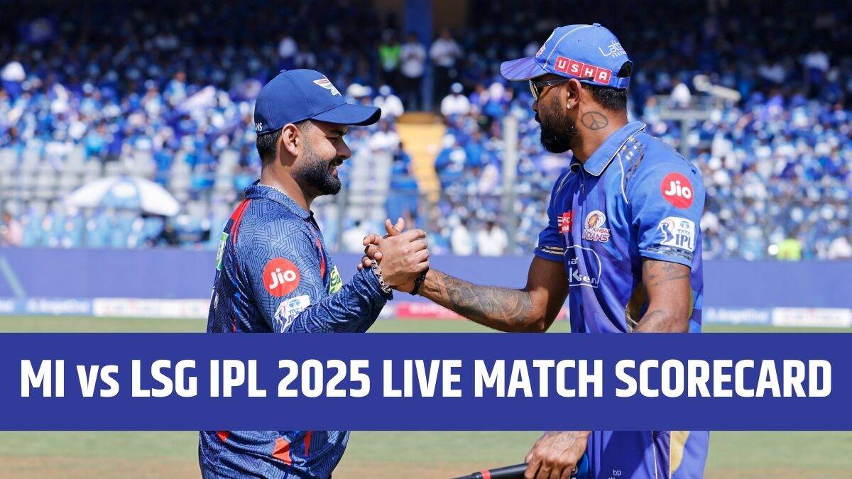 MI vs LSG IPL 2025 45th Match Live Score Update: मुंबई इंडियन्स विरुद्ध लखनऊ सुपर जायंट्स सामन्याला सुरुवात, एका क्लिकवर येथे पाहा लाईव्ह स्कोरकार्ड