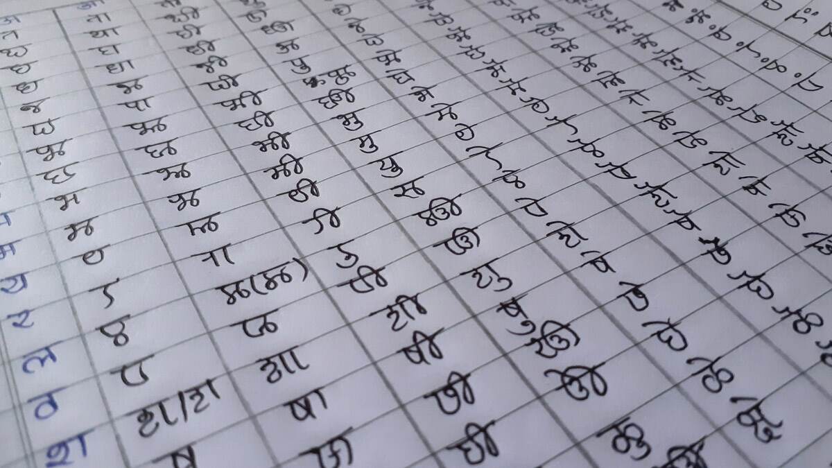 Maharashtra Govt Promote Marathi Language: महाराष्ट्र सरकारचा मोठा निर्णय! UK आणि Japan च्या शाळांमध्ये करण्यात येणार मराठी भाषेचा प्रसार